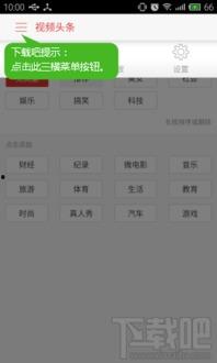 头条为何主动推送首页,为何主动推送首页背后的算法奥秘