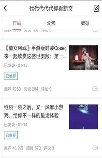 头条收益10倍,揭秘高效内容创作秘诀