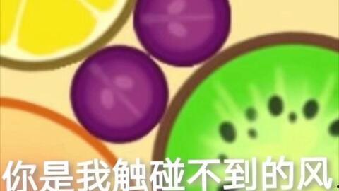 吃瓜心情的表情组合,吃瓜心情表情大集合