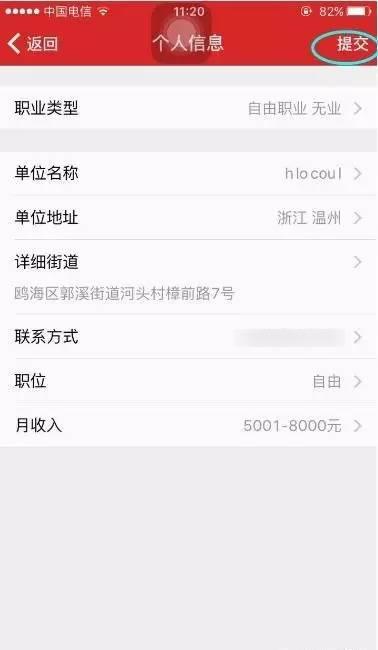 微头条号审核多久,微头条号审核生成一个概述文章副标题的时间为几分钟到几十分钟不等。