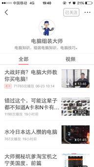 头条下载的东西哪里找到,如何快速生成概述文章副标题